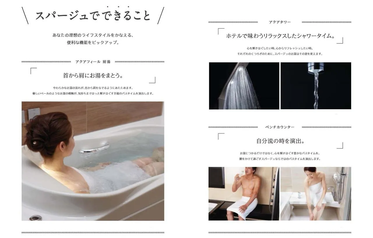 Kyoto Karasuma Oike Hotel Grandereverie