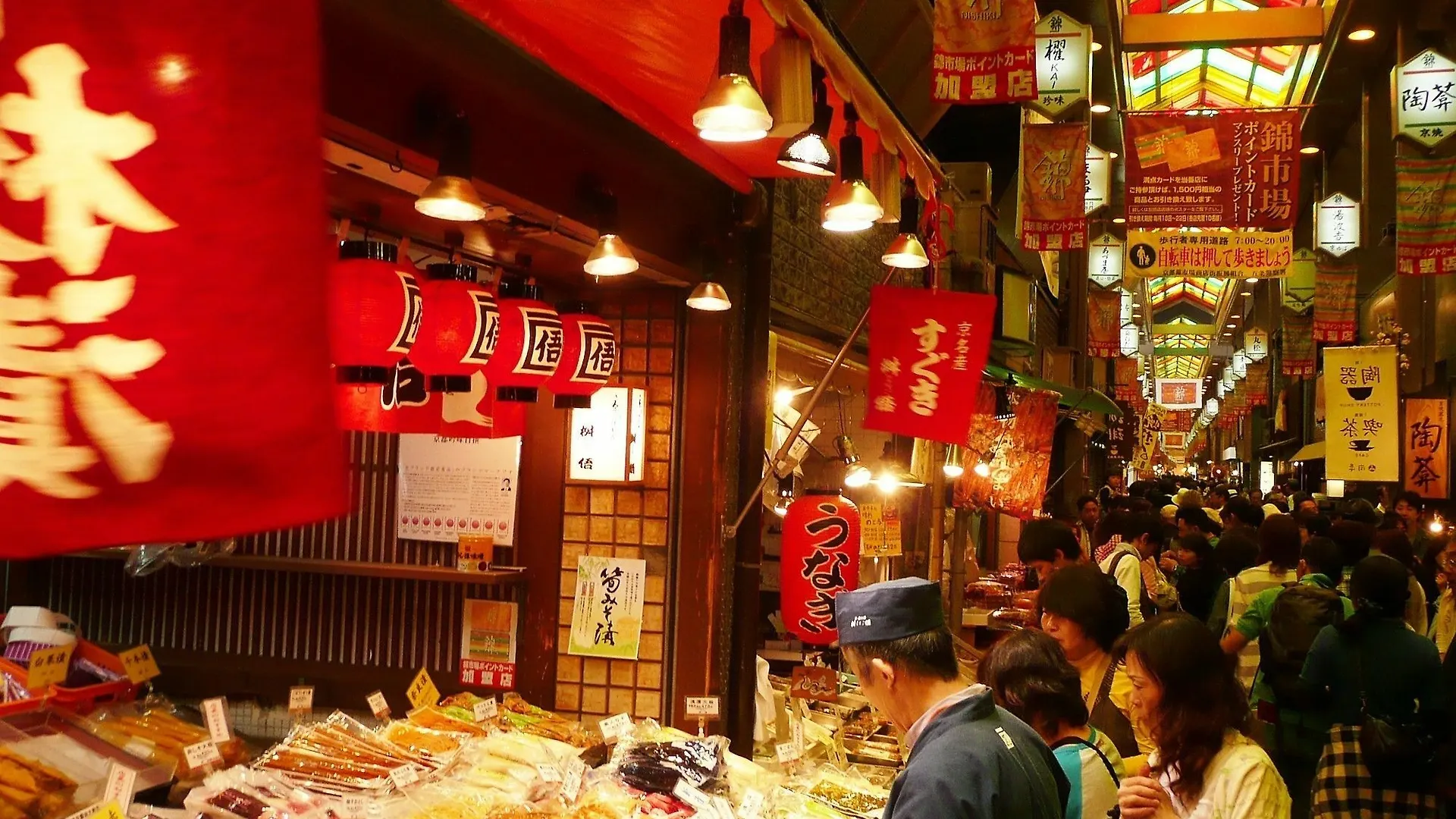 Kyoto Karasuma Oike Hotel Grandereverie